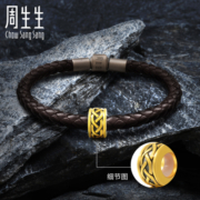 Chow Sang Sang 周生生 旗舰Charme系列 86522C 力量足金转运珠 2g
