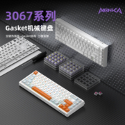 魔咖 3067机械键盘三模无线2.4G蓝牙Gasket结构RGB热插拔游戏有线