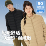 反季特价！森马旗下潮牌，GLM 男士轻薄立领短款羽绒服