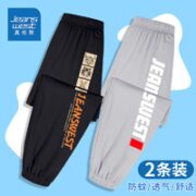 JEANSWEST 真维斯 儿童防蚊裤 两条装