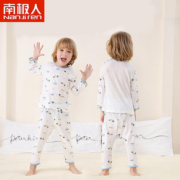 【南极人】夏季薄款空调服套装80-130码