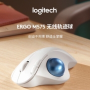 罗技（Logitech） ERGO M575无线轨迹球鼠标 专业绘图 人体工程学设计 办公鼠标 珍珠白