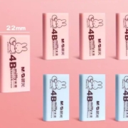 M&G 晨光 4B橡皮檫6个