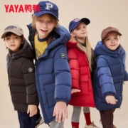 YAYA 鸭鸭 儿童加厚款连帽羽绒服 三色可选