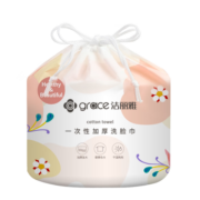 洁丽雅（Grace） 棉柔巾居家差旅便携洁面巾 干湿两用 一次性洗脸毛巾 擦脸巾珍珠纹款  20cm*20cm 60片/卷