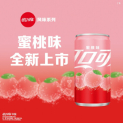 可口可乐（Coca-Cola） 可口可乐新品 蜜桃味可乐汽水 碳酸饮料 200ml*12罐