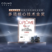 COLMO 滚筒洗衣机全自动 5+8kg变频分区双筒 智能投放 晖月系列 13公斤大容量 子母分舱洗 CLGG13E