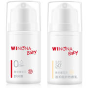 需入会:薇诺娜宝贝（WINONA Baby）舒润霜5g+防晒乳5ml