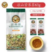 虎标 原味苦荞茶 四川凉山大麦茶独立小袋装63g*2袋 126g