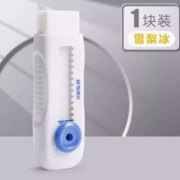 M&G 晨光 推拉橡皮擦 1块装