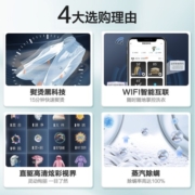 海信（Hisense）滚筒洗衣机全自动 10kg公斤洗烘一体机 大屏智能直驱变频 蒸汽除菌除螨 快速熨烫洗以旧换新 HD100DFC14DYT