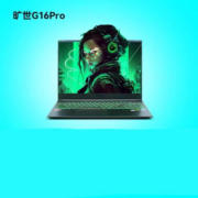 8日20点、88vip：机械革命 旷世G16Pro 16英寸笔记本电脑  (i9-12900HX/RTX4060/2.5K/240Hz/雷电4/16.0) 1TB固态硬盘 16GB内存