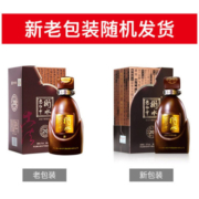 衡水老白干  古法二十 老白干香型 67度 500ml*4瓶整箱装 宴请礼赠