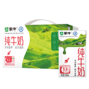 京东百亿补贴:蒙牛 纯牛奶营养早餐奶整箱纯奶 250ml*24盒*2箱