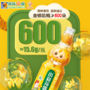 小葵花金银花露饮料宝宝儿童小儿清爽饮品250ml*6瓶宝宝爱喝