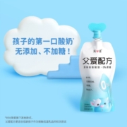 简爱儿童酸奶父爱配方0添加剂024糖吸吸袋低温酸奶生鲜乳品无蔗糖酸奶 0蔗糖·原味吸吸袋100g*10袋