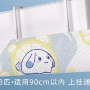 天降福利：宜百利 空调挡风板 壁挂美的格力适用 上挂通用 呆萌兔-新品限时特惠