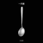 天降福利:国风 不锈钢勺子