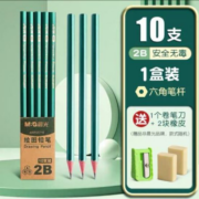 M＆G 晨光 2 B铅笔*10支+卷笔刀*1+橡皮*2