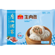限地区、PLUS会员：利口福 广州酒家 利口福 生肉包 20个 750g