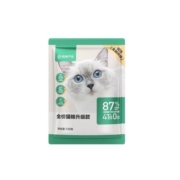 再补券、天降福利：YANXUAN 网易严选 全价猫粮3.0试吃装 120g