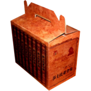 莎士比亚全集（1-8卷）