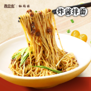 真尝家 X 松鹤楼 红烧大排面+苏式爆鱼面（5款搭配可选）