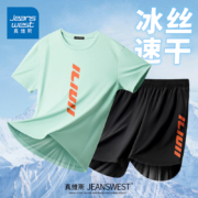 Jeanswest 真维斯 男士冰丝速干T恤五分短裤休闲套装 多色