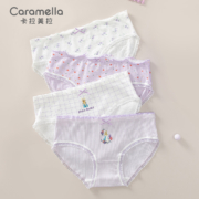 15点开始、天降福利、再补券：caramella 女士内裤