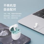 TWS蓝牙耳机真无线运动无延迟适用苹果华为小米双耳超长待机续航