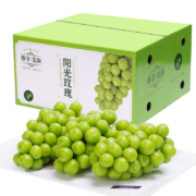生果乐 阳光玫瑰葡萄 3斤礼盒装