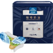 德国进口欧德堡咖啡伴侣奶球生牛乳非植脂调味奶包7.5g*20颗