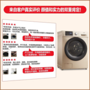 美的（Midea）滚筒洗衣机 全自动变频10公斤家用大容量 手机控制高温筒自洁除菌洗空气洗 节能低噪 【洗烘一体S31】蒸汽烘干|健康除螨