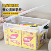 Citylong 禧天龙 收纳箱 三个装 5.2L