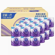 20点开始、88VIP：Vinda 维达 立体美系列 有芯卷纸 4层*125g*24卷
