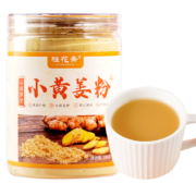 桂花斋 小黄姜粉200g*2件