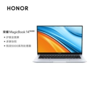 荣耀MagicBook14锐龙版6核锐龙R5轻薄笔记本16G大内存512G冰河银