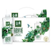 SATINE 金典 伊利金典有机纯牛奶梦幻盖250ml*10瓶/箱 团购送礼推荐 新老包装