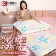 收纳博士 真空压缩袋套装 4个50*70+4个60*40+手泵
