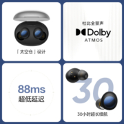 realme真我Buds Q2s真无线蓝牙耳机30小时续航蓝牙5.2太空舱设计杜比音效通话降噪耳机 星际黑 默认1