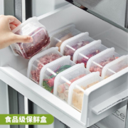 家の物语（KATEI STORY）冰箱收纳盒 冻肉分格盒子  200ml【E款3个装 分装盒】