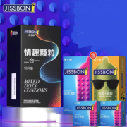 聚划算百亿补贴：杰士邦 G点颗粒凸点带刺狼牙安全套 22只