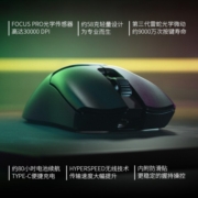 雷蛇 毒蝰V2专业版二代无线鼠标PRO电竞游戏有线鼠标轻量双模充电长续航绝地求生LOL支持4K轮询率 毒蝰V2专业版-黑色（58克轻量化）
