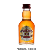 【天猫U先派样】chivas芝华士威士忌12年 50ml*1瓶酒伴