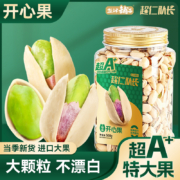 盐津铺子 超仁队长开心果 500g/罐