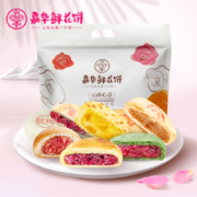 嘉华 品鉴大礼包 6口味7枚
