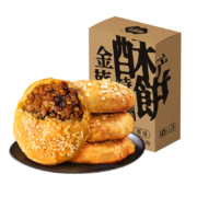 福事多 金华肉酥饼 1枚