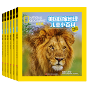 美国国家地理儿童小百科中英文双语读物（套装共6册）