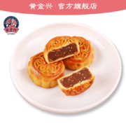 超级补贴：月饼 广式散装多口味 4个*160g
