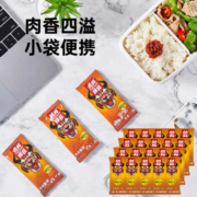 虎邦辣酱 鲁西牛肉辣椒酱 下饭拌面网红调味酱超值组合装15g*20